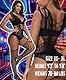 XIUSEMY Damen Sexy Fischernetz Bodystocking Catsuit offenem Schritt Strumpfhose Nachtwäsche(WK-Black)