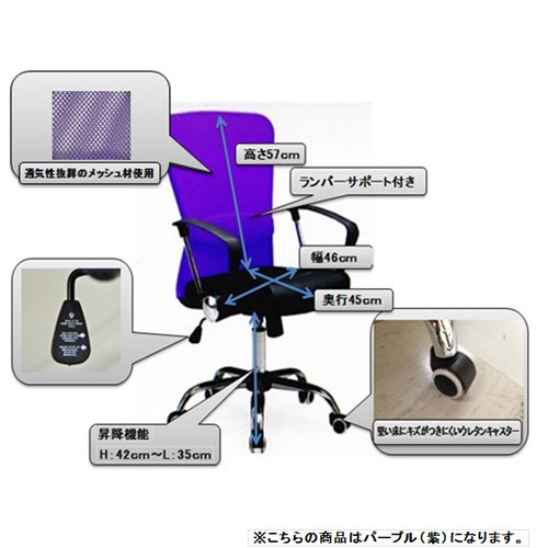 オフィスチェア Amazon.co.jp: サンコウ メッシュ材オフィスチェア レヴィ ウレタン