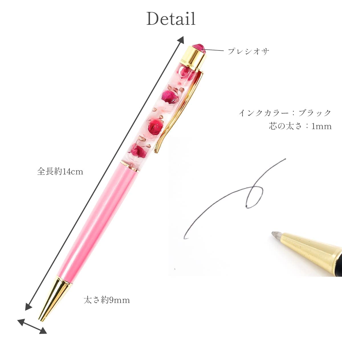 スワロハーバリウムペン 楽天市場】ハーバリウム ボールペンスワロフスキー 完成品 誕生