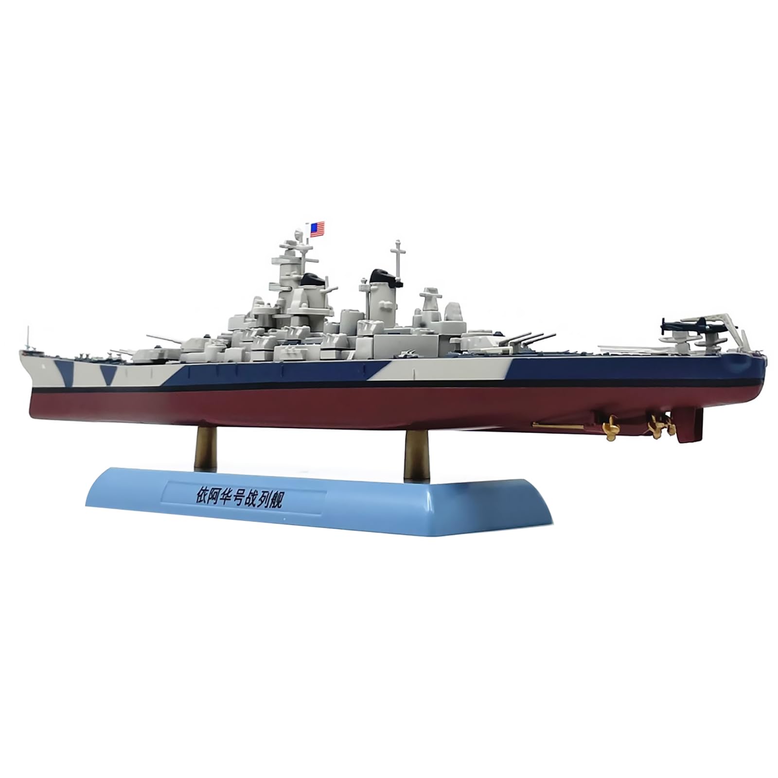 Amazon.com: WANSUPYIN 1:1000 World War II US BB-61 Lowa
