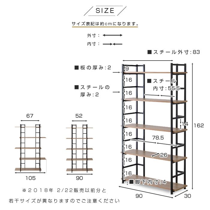 Amazon｜棚 オープンラック 本棚 シェルフ 5段 スチールラック ラック