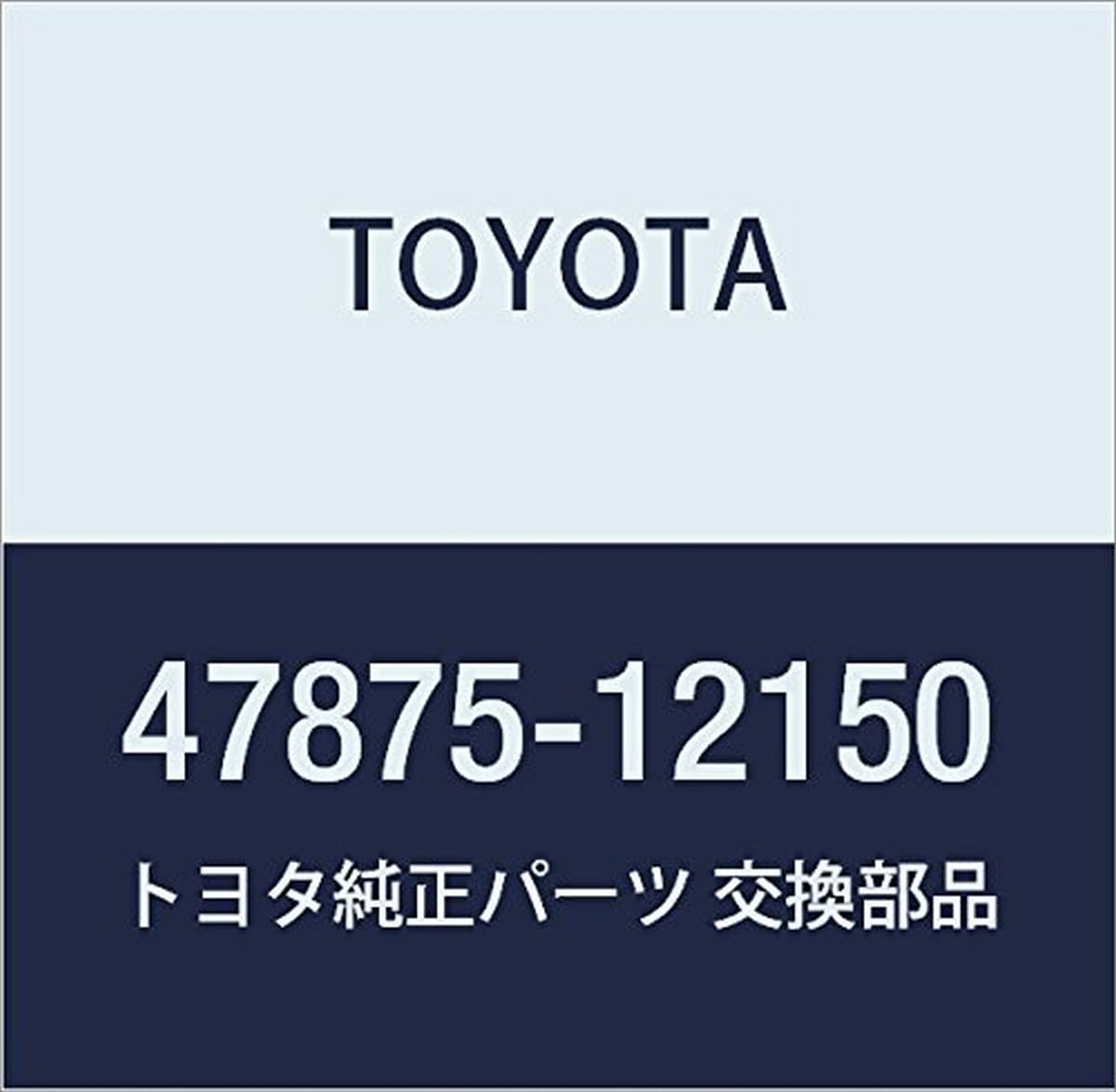 Amazon.com: Toyota Caliper Pin Boot - 47875-12150 : Automotive