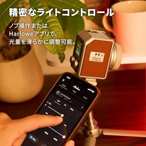 HARLOWE Micro 8 Spectra マスターキット の商品画像 1