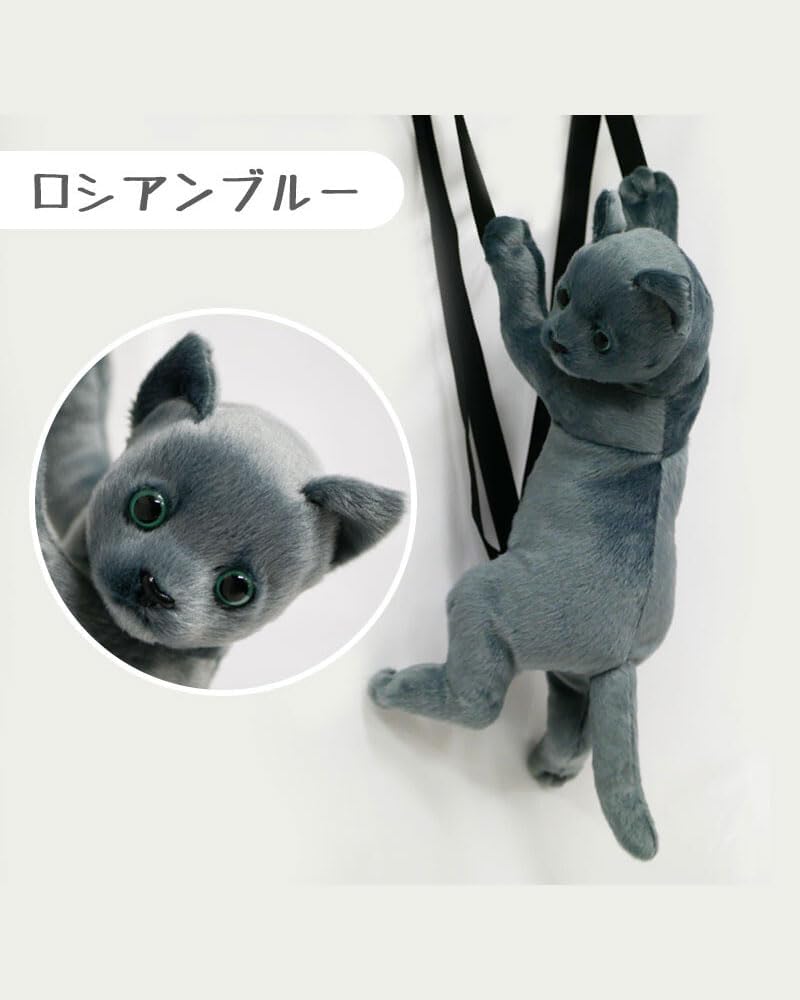 ロシアンブルー 猫型リュック ラグドール 猫 ぬいぐるみ プレゼント 誕生日 Amazon.co.jp: [クインテット] リアル ねこ リュックサック ぬいぐるみ