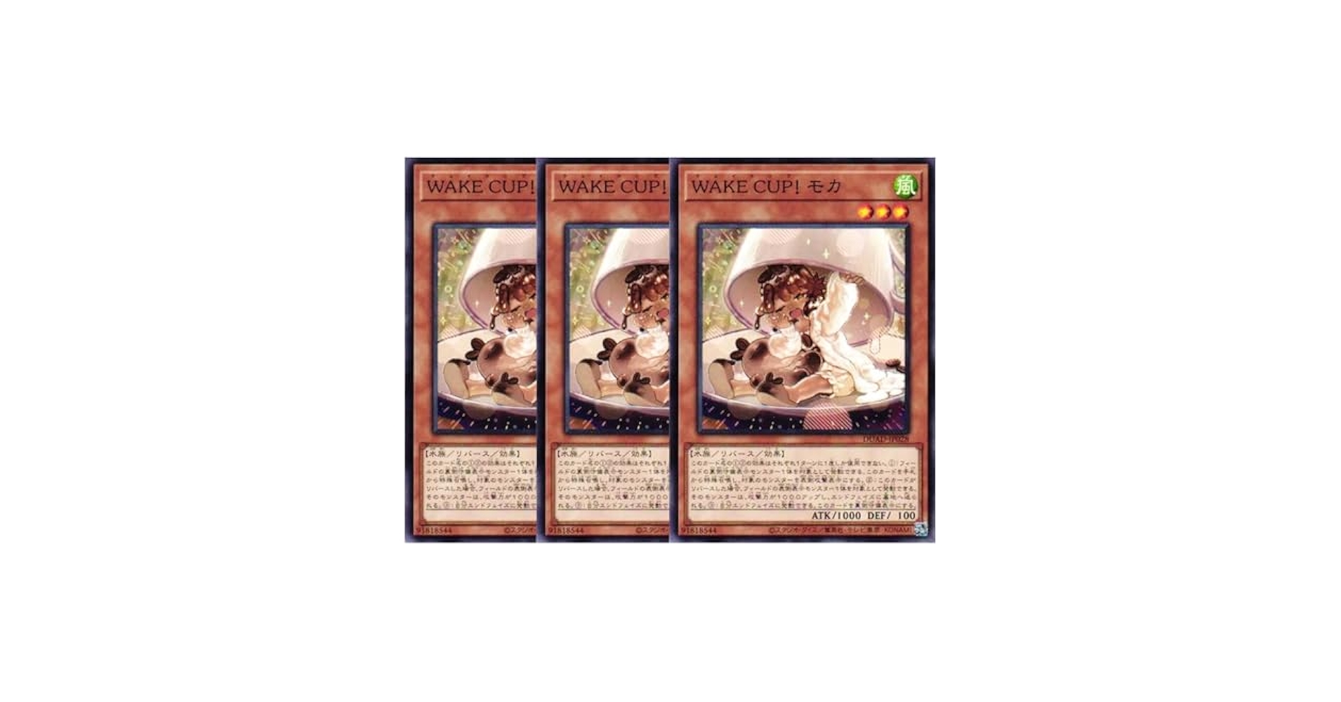 【ARS10】世界に3枚 WAKE CUP! モカ プリズマティック プリシク ARS10】世界に3枚 WAKE CUP! モカ プリズマティック プリシク
