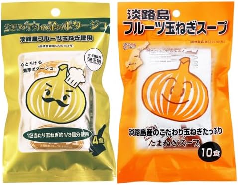 （09:30時点） 善太 淡路島 フルーツ玉ねぎスープ 10袋 金の玉ねぎポタージュ 4袋 非常食 玉ねぎスープ 玉ねぎ たまねぎ スープ 淡路島 野菜 野菜スープ 国産 長期保存 即席 インスタント タマネギスープ たまねぎスープ 玉ねぎスープ 玉葱スープ 淡路島玉葱スープ カップスープ オニオンスープ