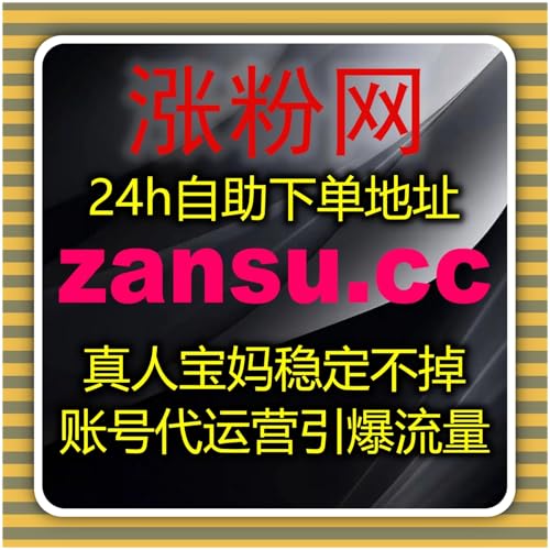 多维渠道协同布局助力流量提升打造稳定增长新路径解析与优化策略