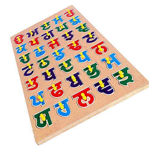 Stunning Pinewood Wooden Puzzle Punjabi Varnmala Learning Educational
