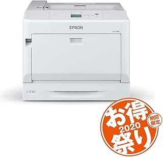エプソン A3対応 カラーページプリンター【お得祭り2020モデル】EPSON ページープリンター LP-S7160R1