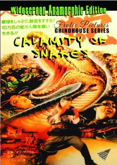 Calamity Of Snakes DVD para Resolver la Falta de Cine de Culto