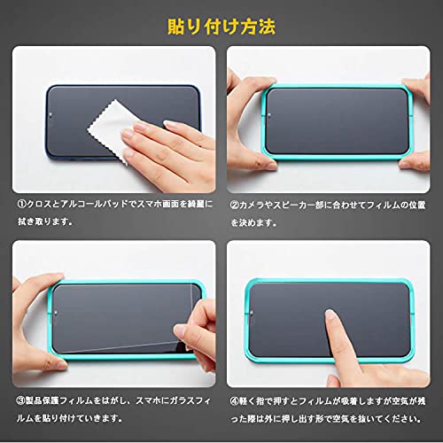 Amazon | BALMUDA Phone 強化ガラス バルミューダフォン 液晶保護