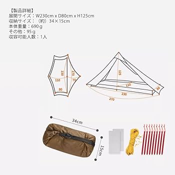 【新品未使用】カーボン製 超軽量ULテントペグ × 6本セット 新品未使用】カーボン製 超軽量ULテントペグ × 6本セット Amazon