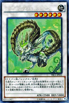 【遊戯王】米版(英語版) ナチュル・パルキオン DT03-EN038 希少】遊戯王 英語版 ナチュルパルキオン ゴーストレア ホロ