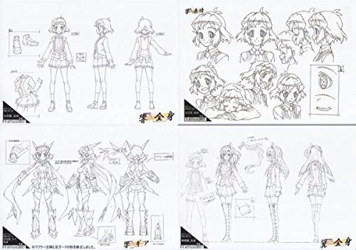 戦姫絶唱シンフォギア 設定資料集まとめ売り 戦姫絶唱シンフォギア XV 設定資料 制作資料