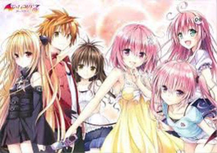 To Loveる ダークネス ジャンプSQ.19 Vol.10懸賞品B2ポスター To Loveる