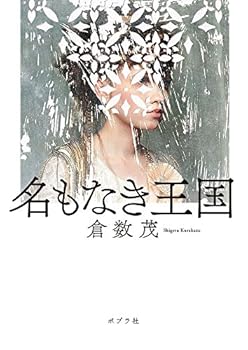 Tankobon Hardcover ?????? Book