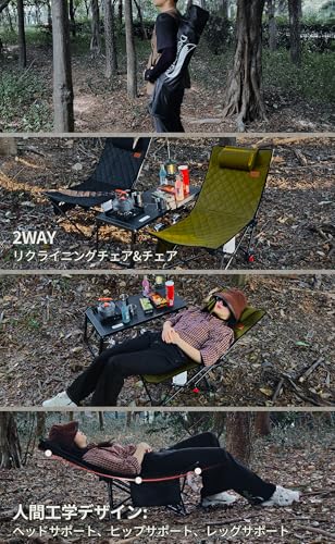 DesertFox キャンプチェア リクライニングチェア アウトドアチェア STY の商品画像 5
