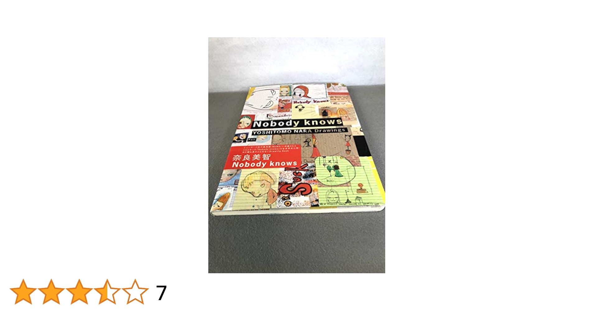 アート/エンタメ/ホビー Nobody knows : Yoshitomo Nara drawings Nobody Knows - Drawings: various: 9784902943061: Books