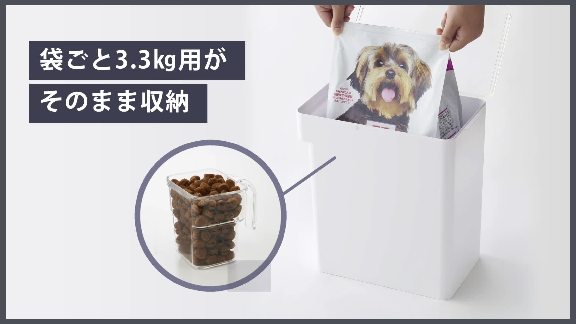 Amazon.co.jp: 山崎実業(Yamazaki) 密閉 ペットフードストッカー 6.5