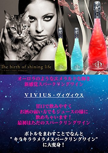 vivius(スパークリングワイン) Amazon.co.jp: ヴィヴィウス vivius ・ココア【赤】・ココアフレーバー