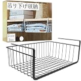 ideamall 吊り下げ収納 吊り下げラック 吊り下げ棚 収納 カゴ バスケット ラック ストッカー 38x25x14cm (ブラック)