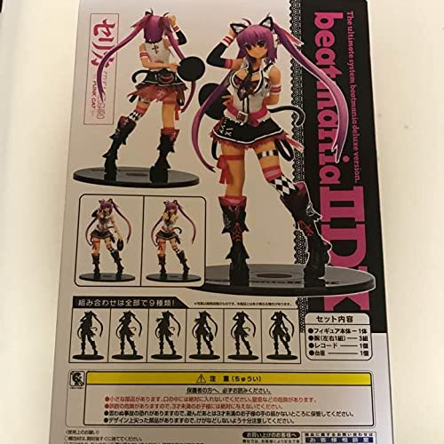 Amazon.co.jp: beatmania IIDXフィギュア CELICA セリカ : おもちゃ