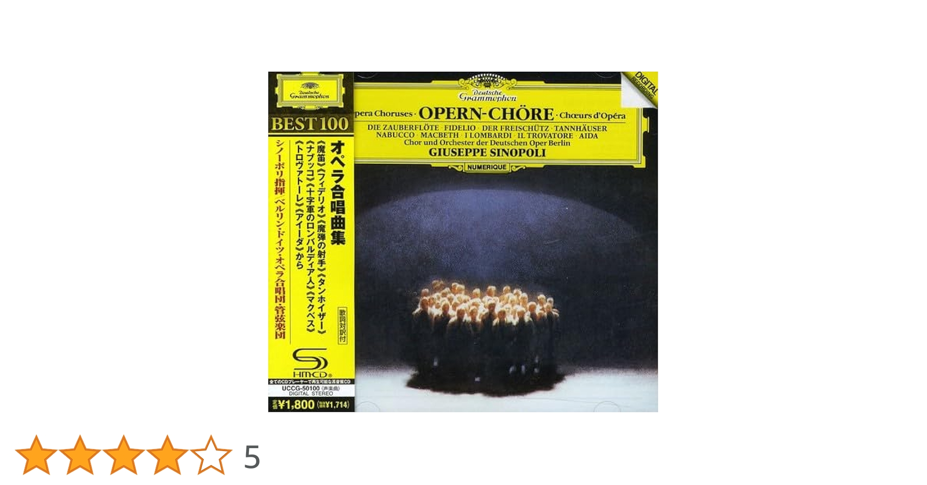 Amazon.co.jp: オペラ合唱曲集: ミュージック