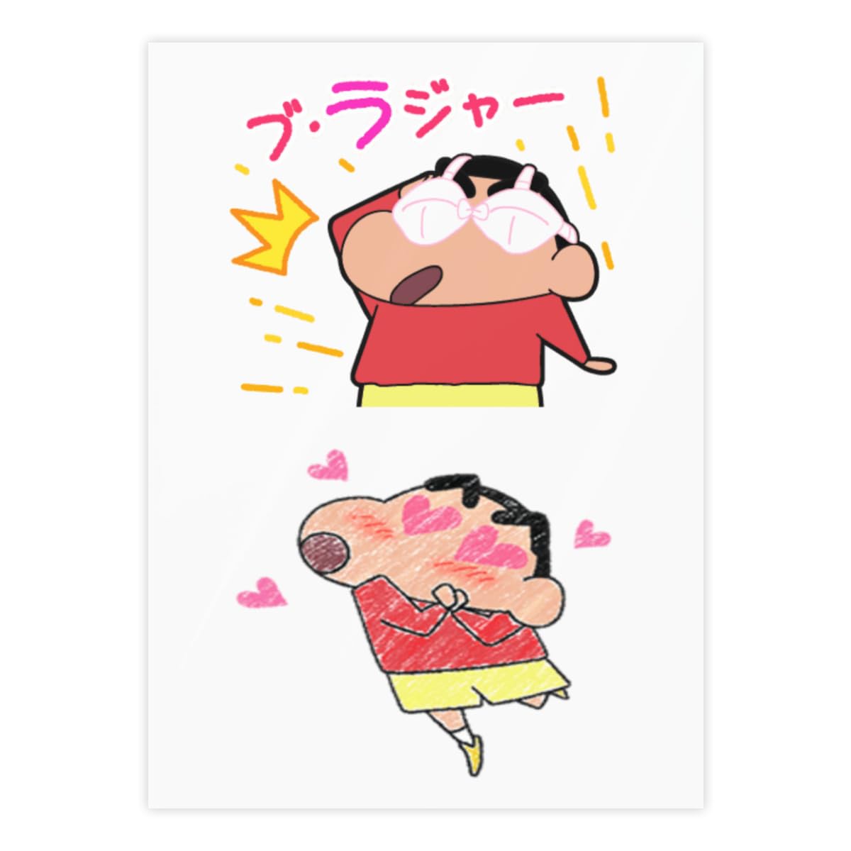 Amazon | クレヨンのしんちゃん しんのすけ 防水ステッカー ステッカー