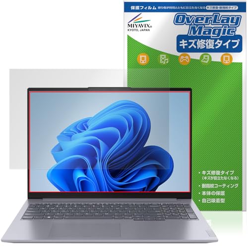ミヤビックス Lenovo ThinkBook 16 Gen 6 対応 保護 フィルム 傷修復 防指紋 防気泡 日本製