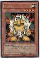 ガジェット　LE6 ウルトラ ガジェット LE6 ウルトラ Amazon.co.jp: 遊戯王カード イエロー