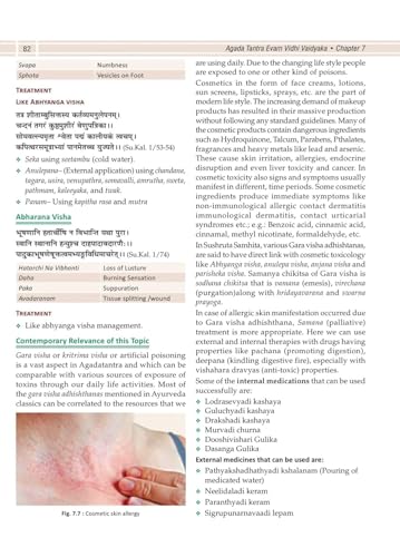 Image of Illustrated Textbook of Agada Tantra Evam Vidhi Vaidyaka-According to new NCISM Syllabus - with LAQ,SAQ & MCQ (Toxicology, Forensic Medicine & Medical ... competency-based Ayurveda Medical Curriculum