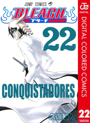 オライリー 無料電子書籍 BLEACH カラー版 22 (ジャンプコミックスDIGITAL) バイ