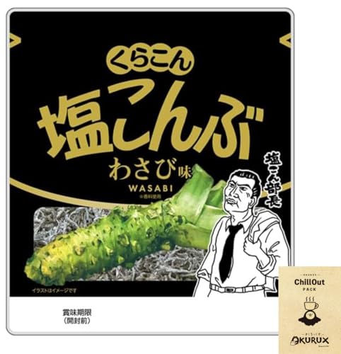 OKURUX 炱  킳і 26g ×1 CHILLOUT PACK 킳 񕔒