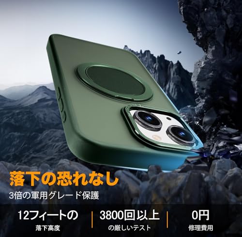 【Magsafe対応・スタンド付き】Mcoifull iPhone14 ケース iPhone13 ケース マグネット搭載 ワイヤレス充電 耐衝撃 マット感 半透明 指紋防止 アジャスタブルスタンド アイフォン14 ケース アイフォン13 ケース ダークグリーン