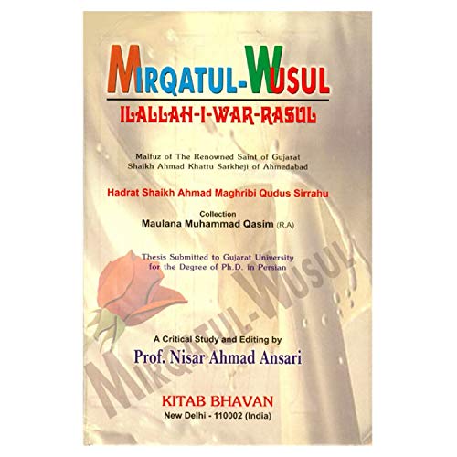 Buy Mirqatul-Wusul llallah-i-War-Rasul [Hardcover] Prof.Nisar Ahmad ...