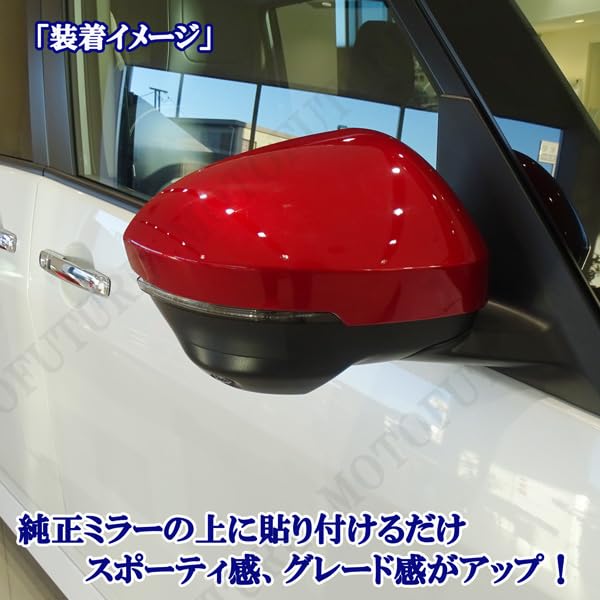 美品！日産純正ニスモ C27セレナ ドアミラーカバー NISMOレッド 日産 セレナ C27系 全車適合 ニスモレッドメタリック 赤