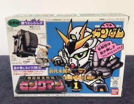 Amazon.co.jp: 格闘技王烈伝ゼンクマン ν XXVJ : おもちゃ