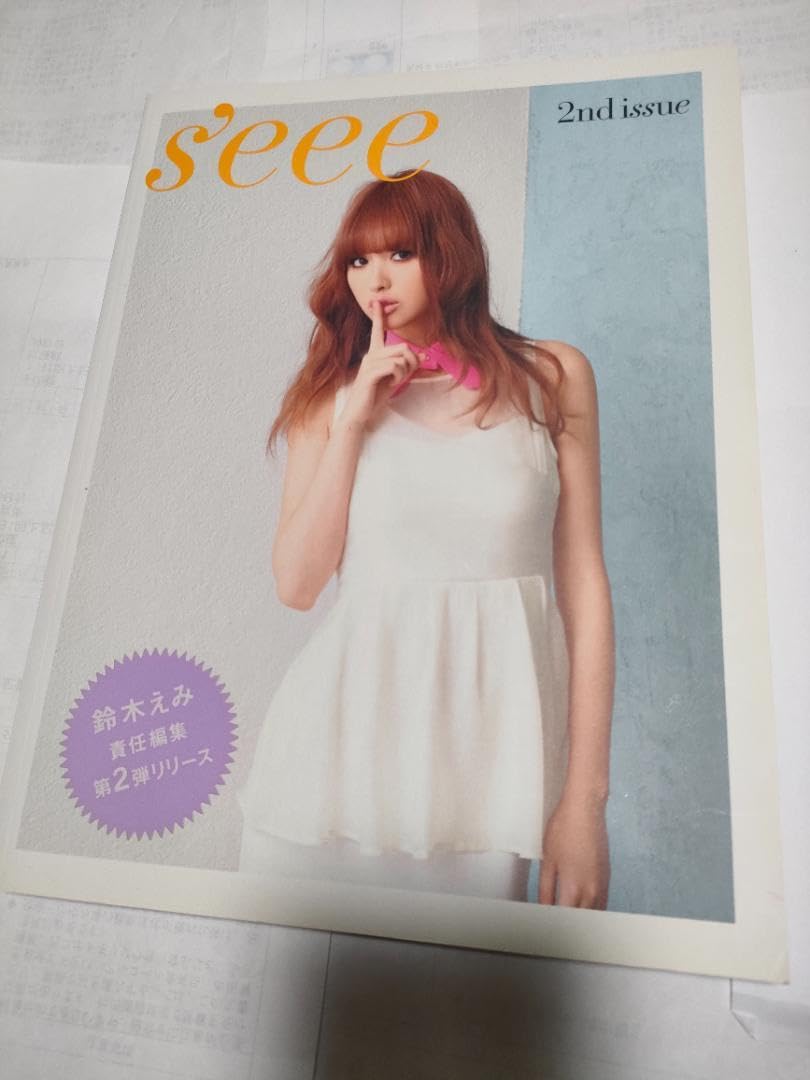 Amazon.co.jp: 鈴木えみさん直筆サイン入り seee 2nd issue : おもちゃ