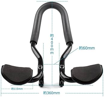 Amazon.co.jp: 自転車 補助ハンドル アルミニウム合金製