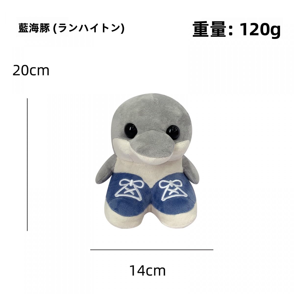 Amazon.co.jp: トゥントゥントゥンサフール ぬいぐるみ ロストララ