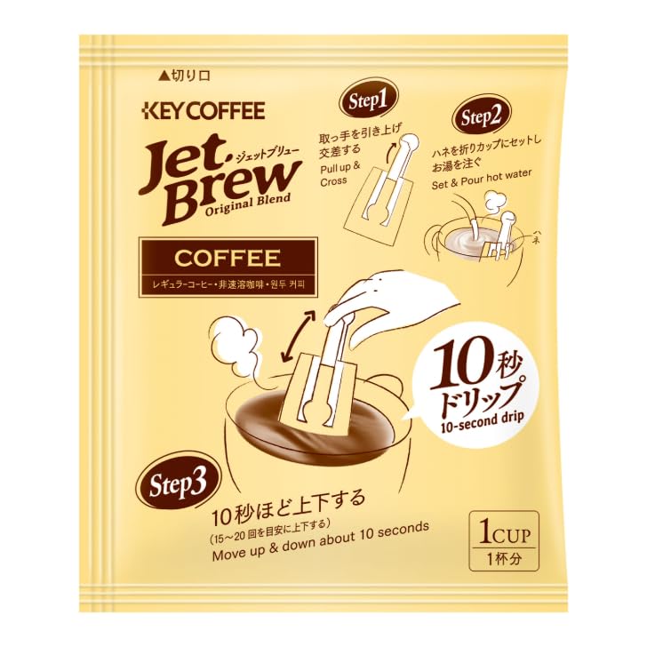 キーコーヒー　コーヒー豆　500g 7個セット　カフェ　レストラン　業務用 キーコーヒー コーヒー豆 業務用 本格的 コーヒー カフェ レストラン