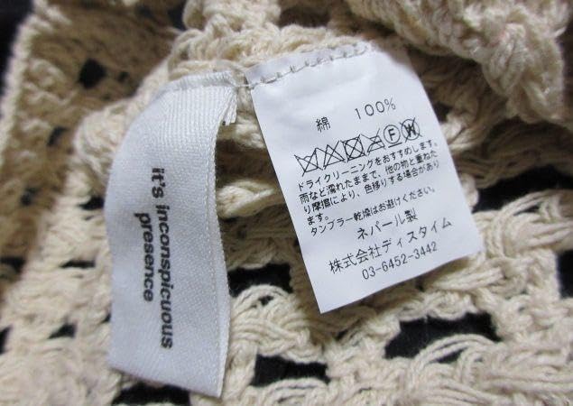 MacMahon Knitting Mills / マクマホンニッティングミルズ MACMAHON KNITTING MILLS （マクマホンニッティングミルズ