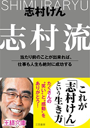 Amazon.com: Ken Simura: books, biography, latest update