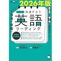 参考書 教科書 | Amazon | アマゾン