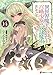異世界魔王と召喚少女の奴隷魔術14 (講談社ラノベ文庫)