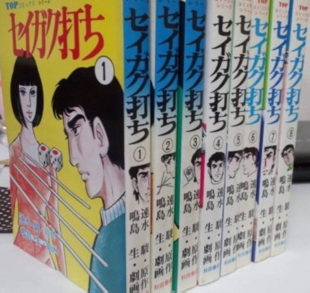 漫画(半端なもの)セット Z/X 4 (ジャンプコミックス) | 土屋 彼某, ブロッコリー |本