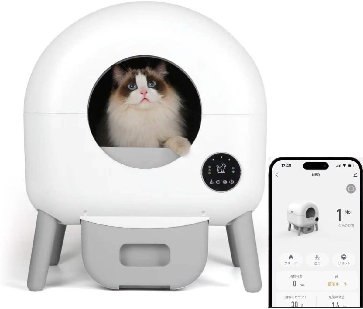 猫自動トイレ Amazon.co.jp: ジェックス 【 PURE 】 CAT AUTO TOILET 猫用自動トイレ