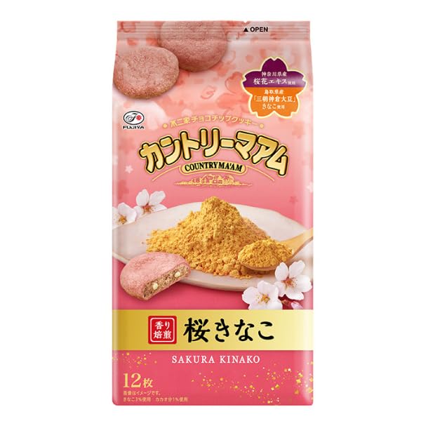カントリーマアム40袋　バニラ　チョコ　桜きなこ　セット Amazon.co.jp: 不二家 カントリーマアム 桜きなこ 12枚×5袋 : 食品