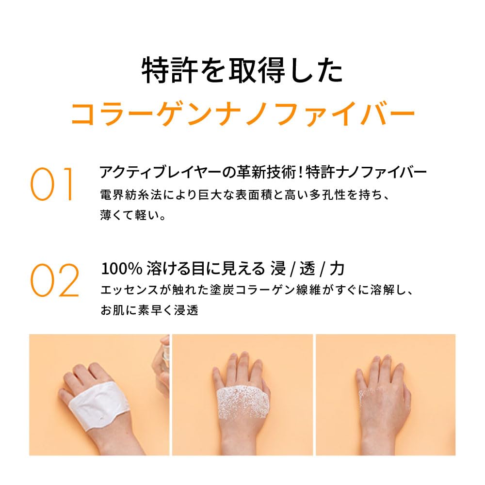 Amazon.co.jp: DERMARSSANCE ダーマサンス ハイプライム コラーゲン