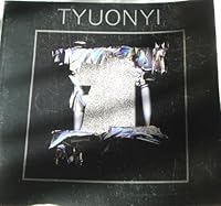 Tyuonyi Issue 8 (Poetry journal edited by Philip Foss Santa Fe NM 1990, 8) B00470XHZY Book Cover